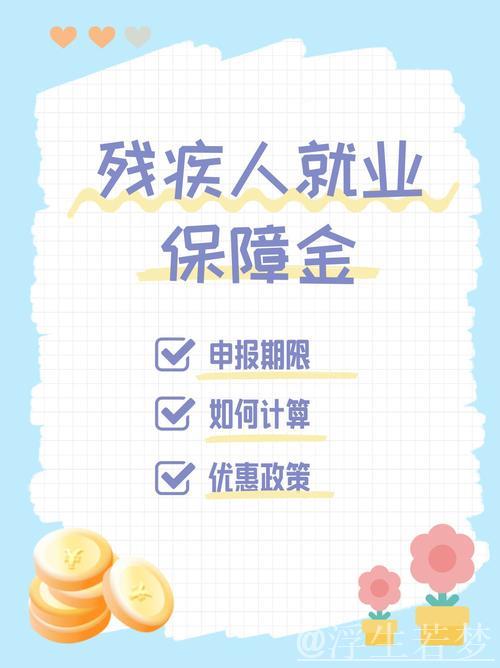 全力破解残疾人就业难题(权威发布) 全力破解残疾人就业难题(权威发布)