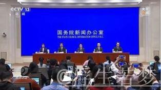 焦点访谈丨五年间中国如何乘风破浪、顶压向前?一组关键词带你看 焦点访谈丨五年间中国如何乘风破浪、顶压向前?一组关键词带你看