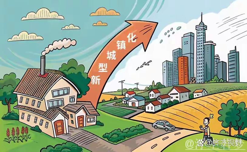 促进城乡融合发展——二〇二五年,中国经济这么干⑥ 促进城乡融合发展——二〇二五年,中国经济这么干⑥