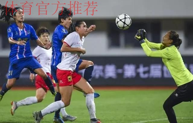 敢热爱 耀出色 | 2019女超联赛第五轮 江苏苏宁女足取五连胜 敢热爱 耀出色 | 2019女超联赛第五轮 江苏苏宁女足取五连胜