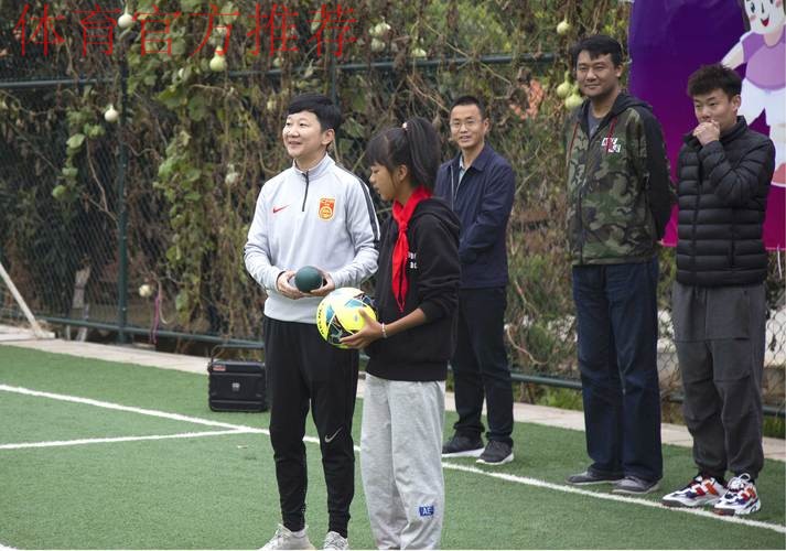 中国足协女足进校园系列公益活动走进云南宣威