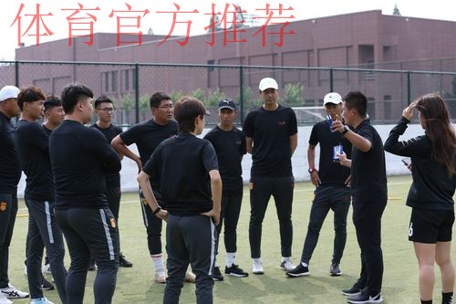 2021年中国足协U-13女子足球精英训练营正式开营