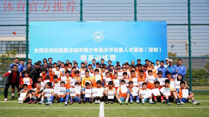 中国足协社会足球部等单位和个人荣获2017-2020年度全国群众体育先进单位和先进个人称号 中国足协社会足球部等单位和个人荣获2017-2020年度全国群众体育先进单位和先进个人称号