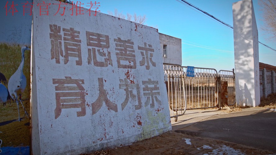 体育校长｜李全：坚守10年，足球把孩子从歪路上拽了回来