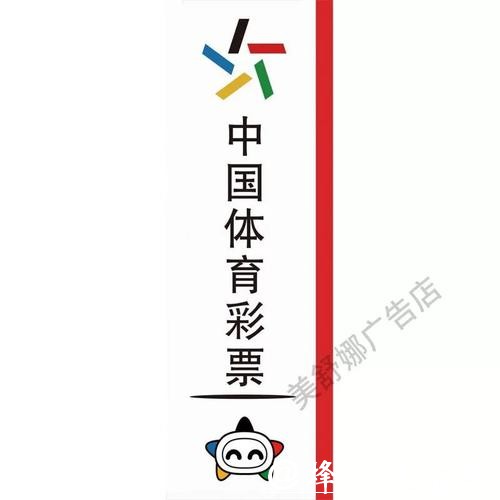 世界杯竞彩：竞彩常见陷阱需规避