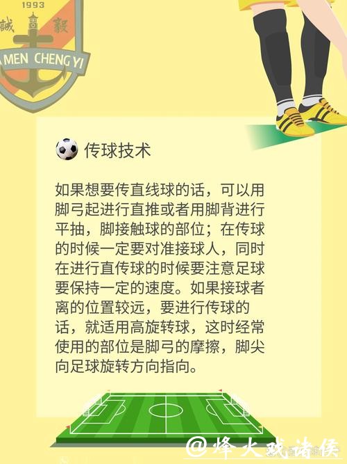 全面解析世界杯滚球玩法,实用技巧划重点 全面解析世界杯滚球玩法,实用技巧划重点