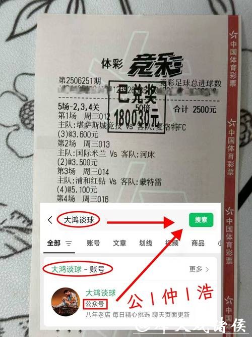 世界杯买球：投注市场的热门与冷门